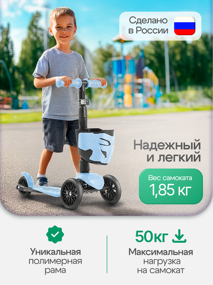 Самокат !Дерзкий трехколесный - фото 2