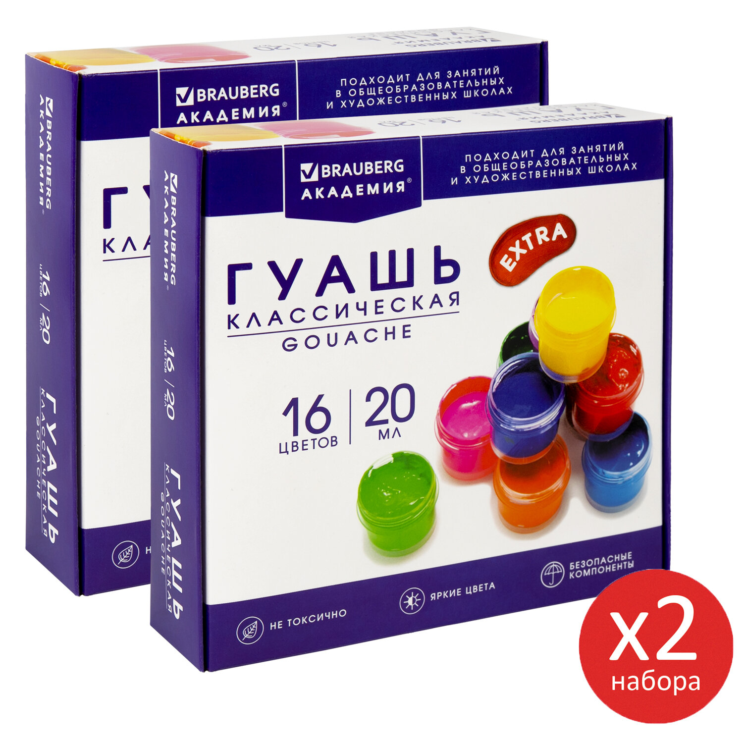 Краски гуашь Brauberg 16 цв. - фото 2