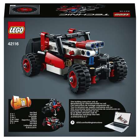 Конструктор LEGO Technic Фронтальный погрузчик блочный