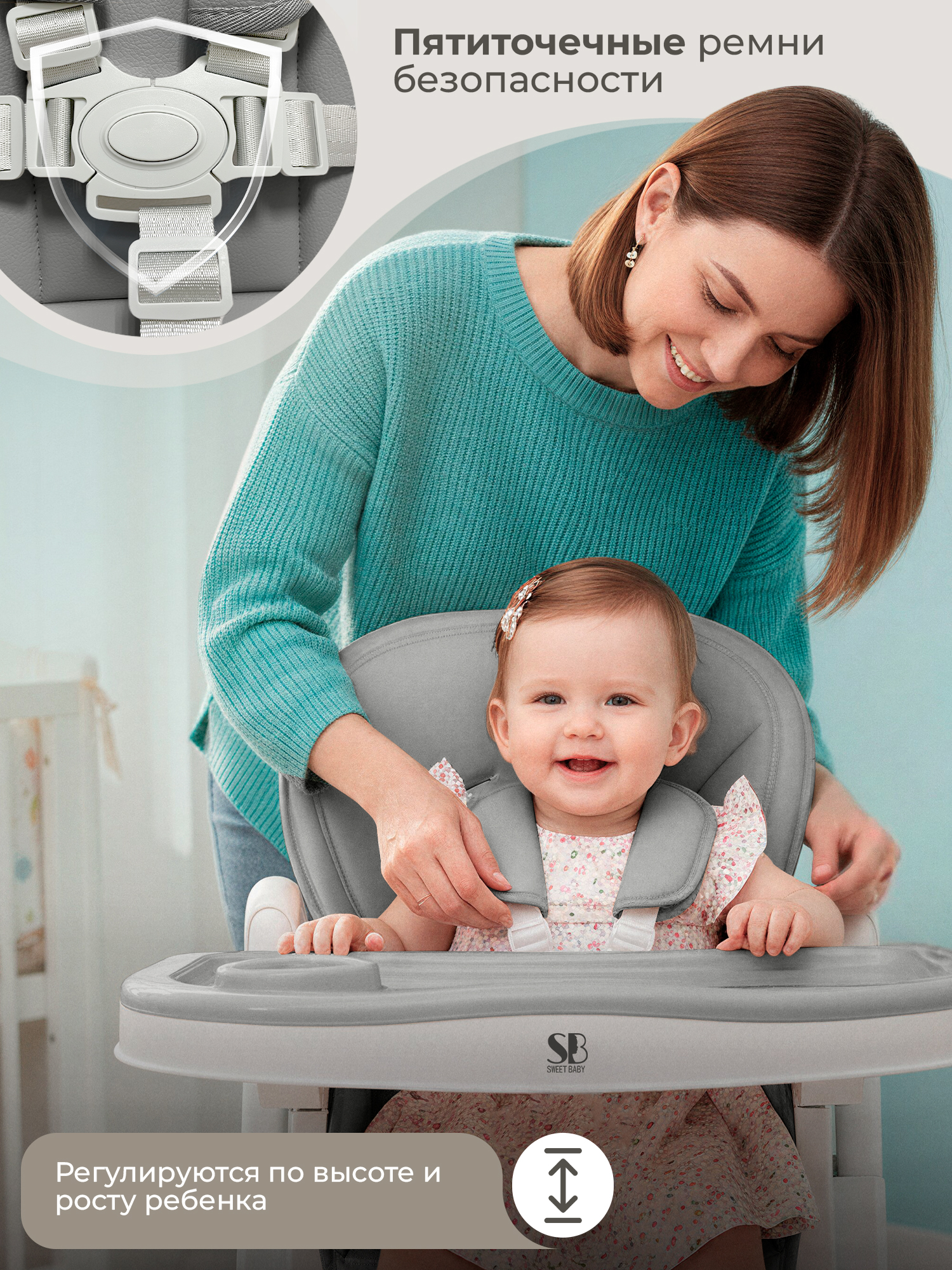 Стульчик для кормления Sweet Baby Roma - фото 5