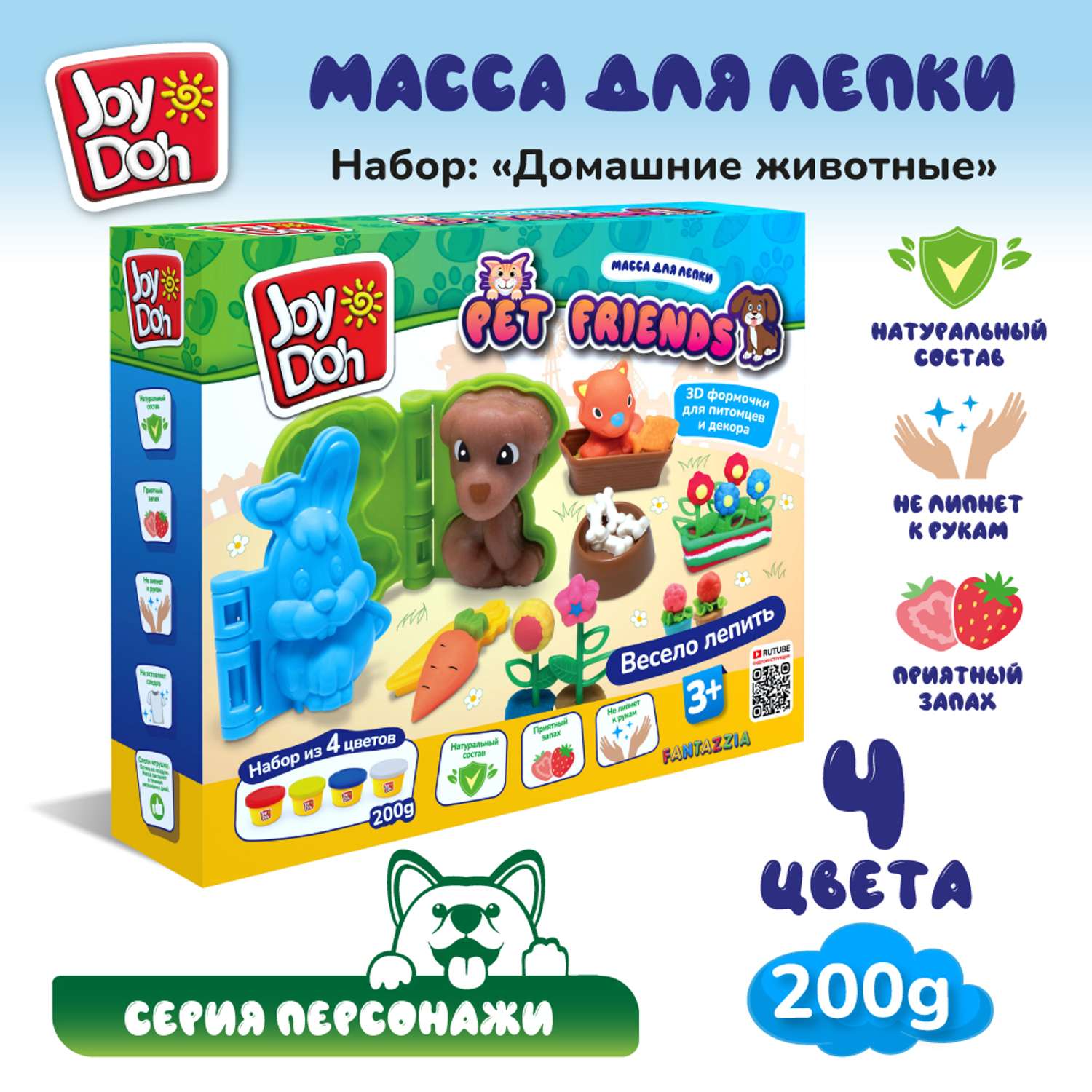 Масса для лепки Joy-Doh Домашние животные - фото 1
