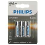 Батарейки Philips LR03 ААА алкалиновые 4шт