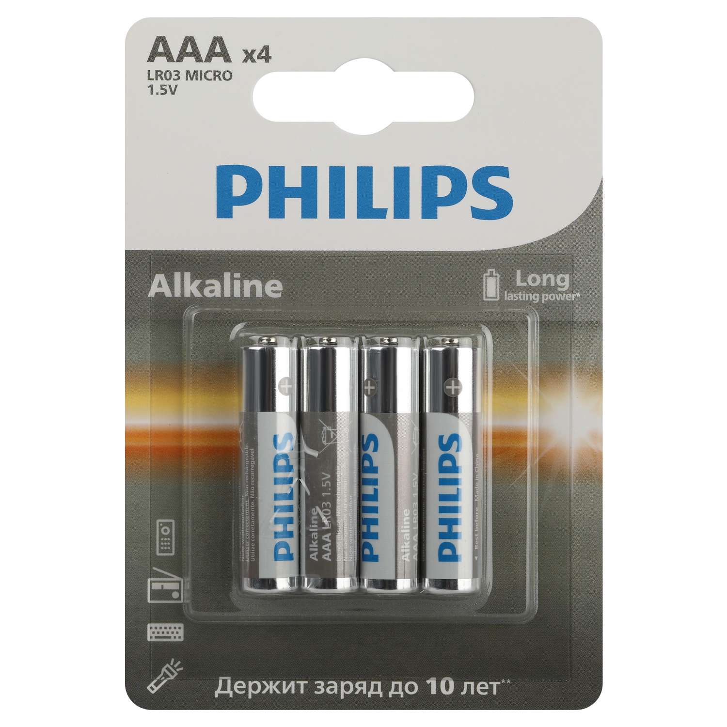 Батарейки Philips LR03 ААА алкалиновые 4шт - фото 1