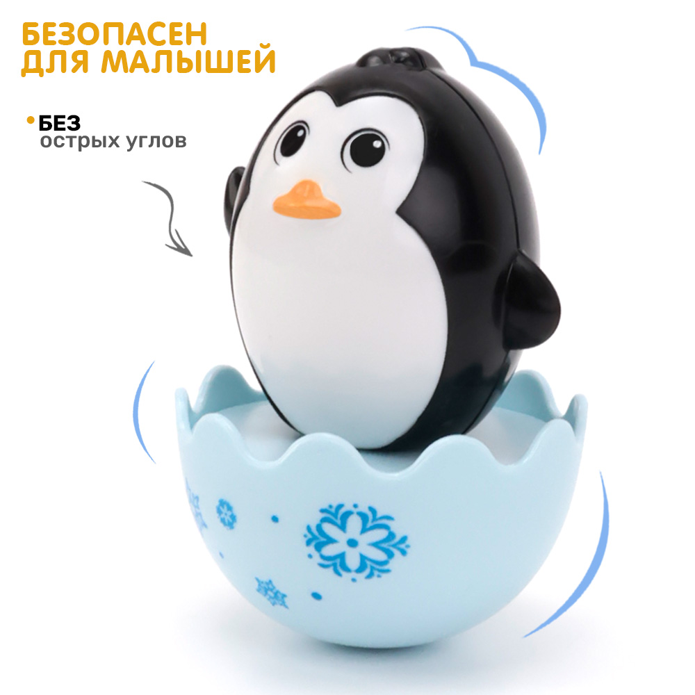 Игрушка TIPTOPOLIS неваляшка Пингвин - фото 3