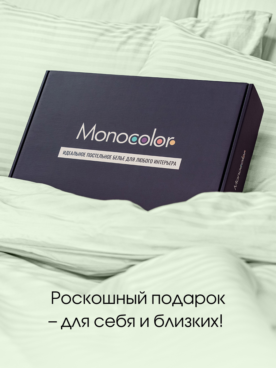 Комплект постельного белья Monocolor 6466 семейный 7 предм. - фото 7