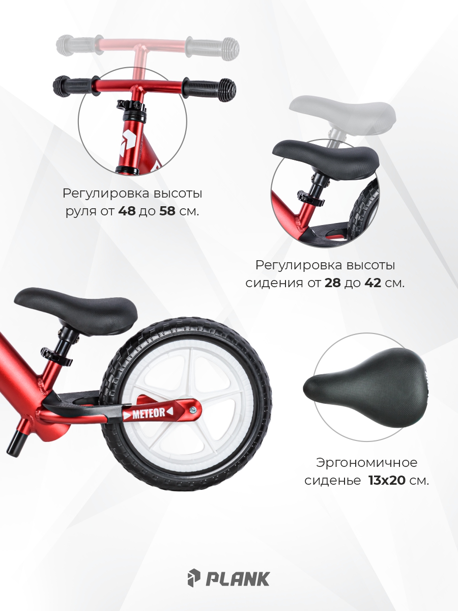 Двухколесный беговел Plank 12 дюймов - фото 4