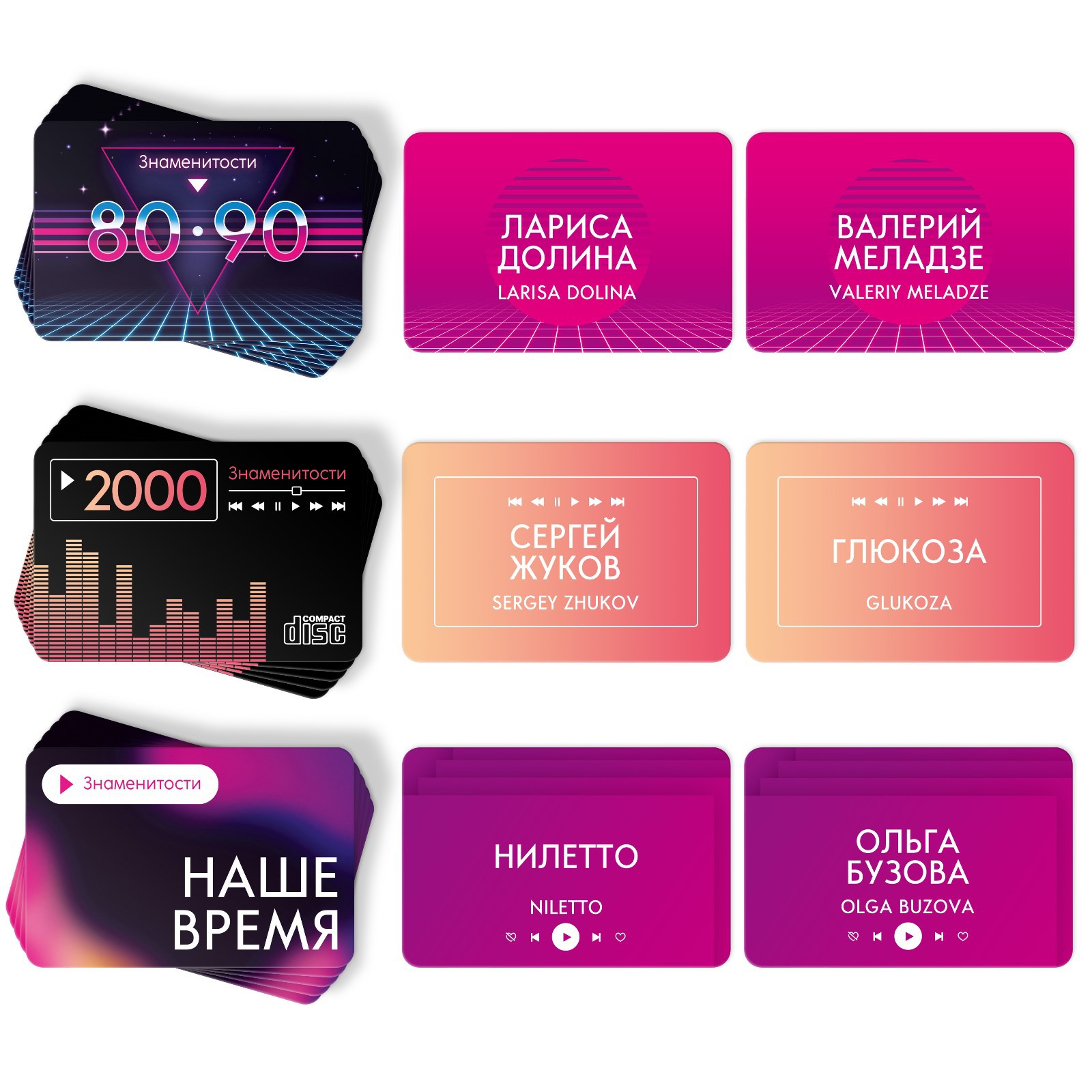 Настольная игра Лас Играс Шоу Маска - фото 4