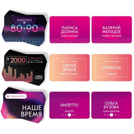 Настольная игра Лас Играс Шоу Маска