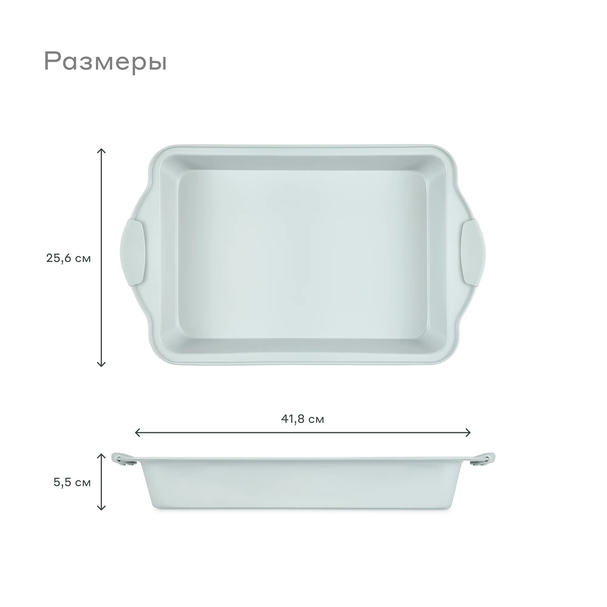 Форма для запекания Pragma Lanktu с силиконовыми ручками 41.8x25.6x5.5 см серая - фото 4