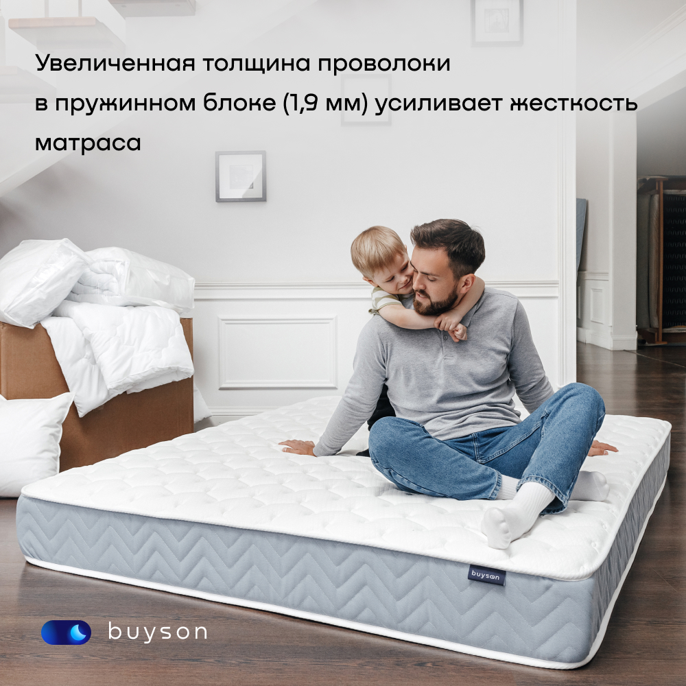 Матрас buyson BuyLive 200х80 - фото 3
