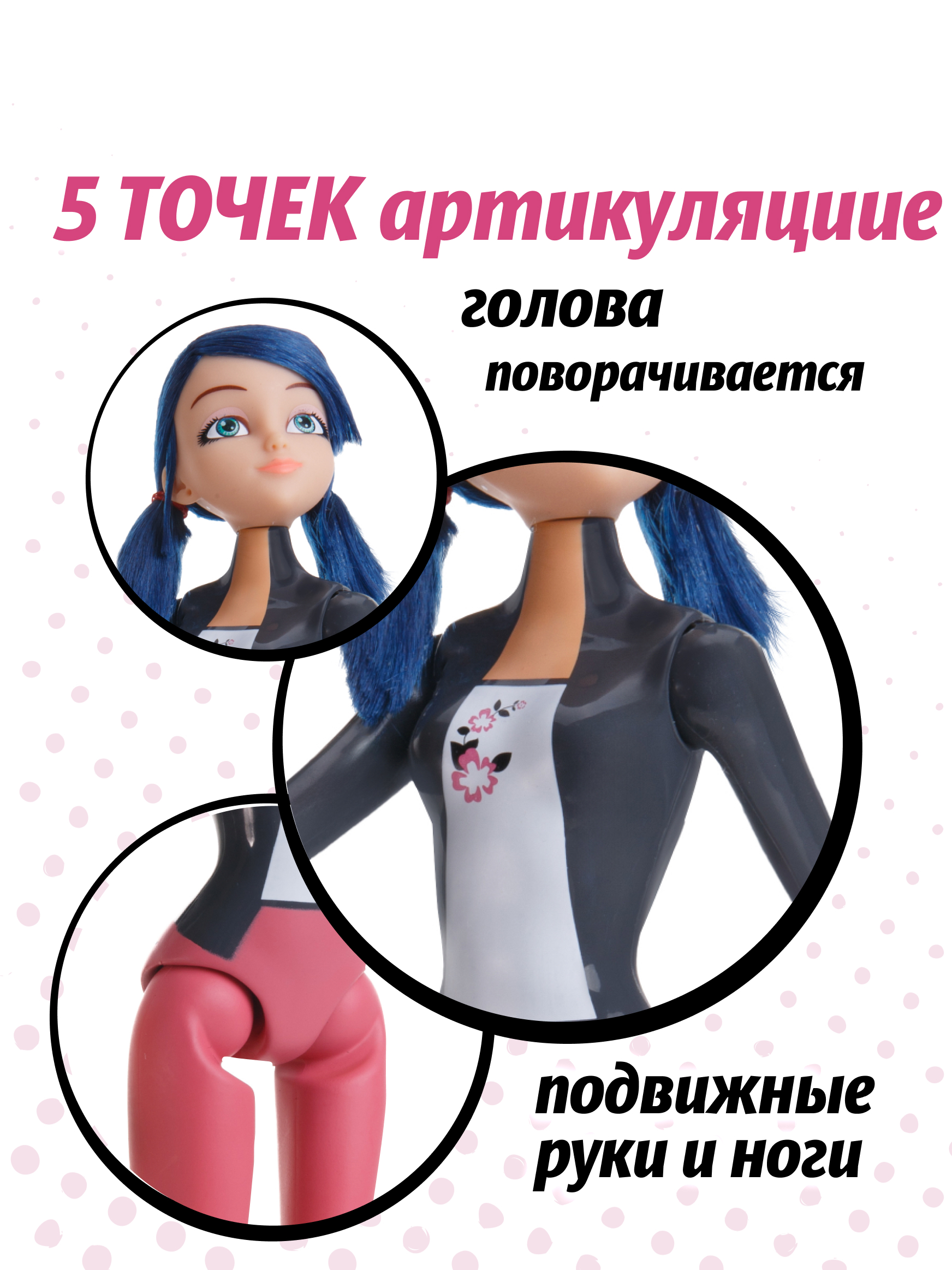 Кукла модельная Леди Баг и Супер Кот высота 27 см 50271 - фото 6