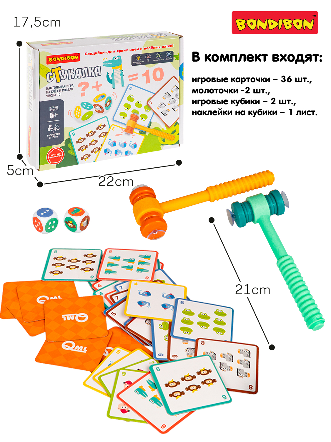 Настольная игра Bondibon СТУКАЛКА счёт и состав числа - фото 7