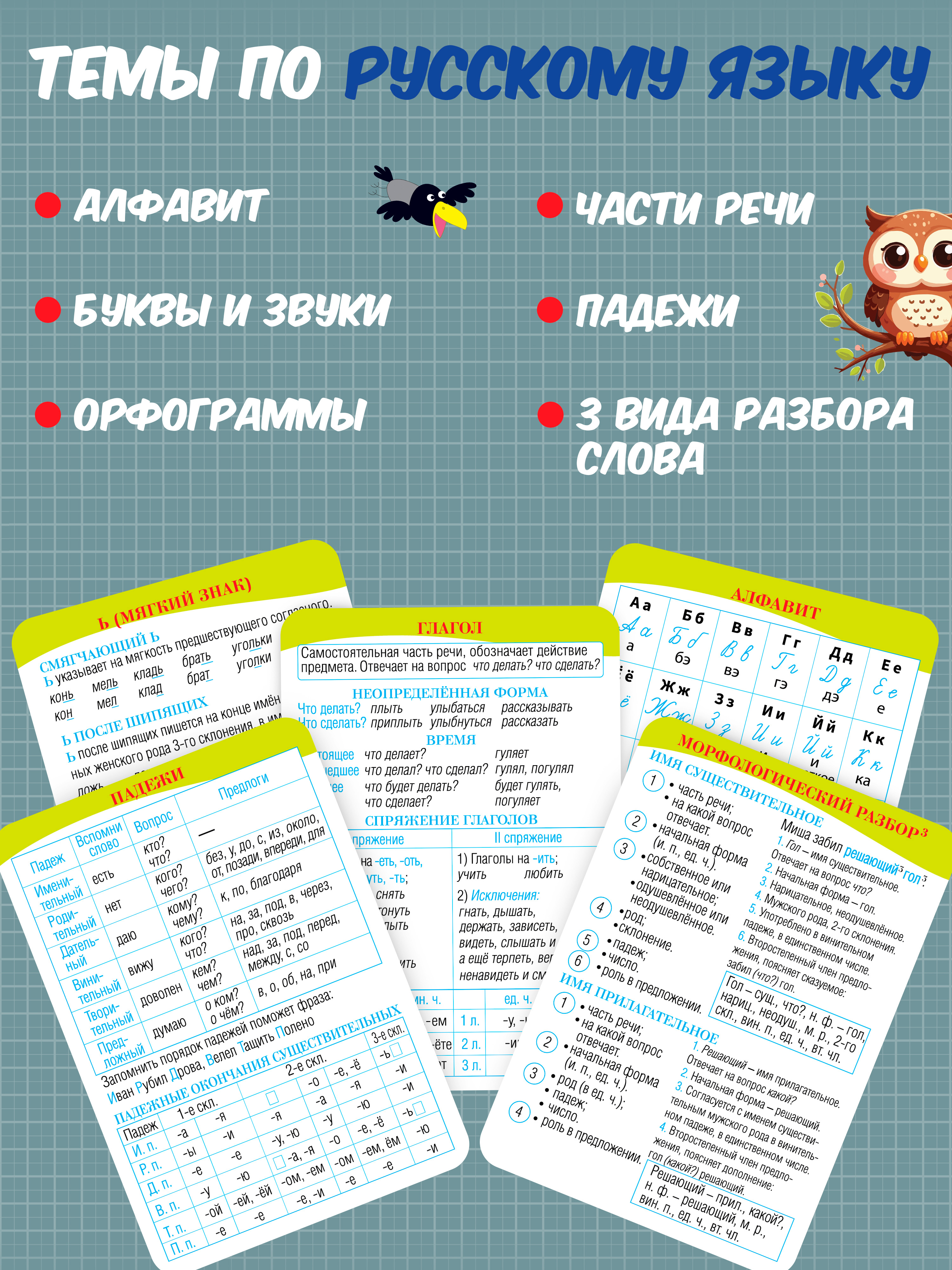 Настольная игра Дрофа-Медиа - фото 6