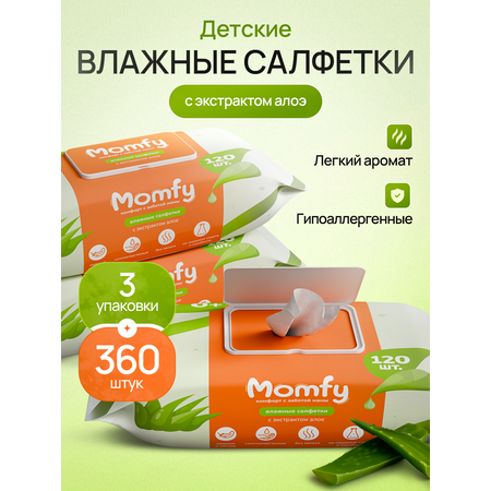 Влажные полотенца Momfy Allergy Comfort 3 упак. 360 шт.