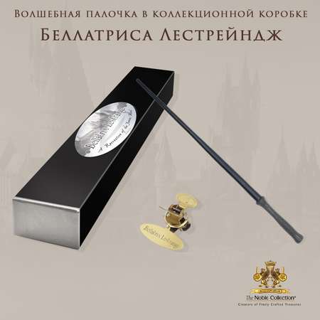 Игрушка Harry Potter Волшебник (волшебная палочка)