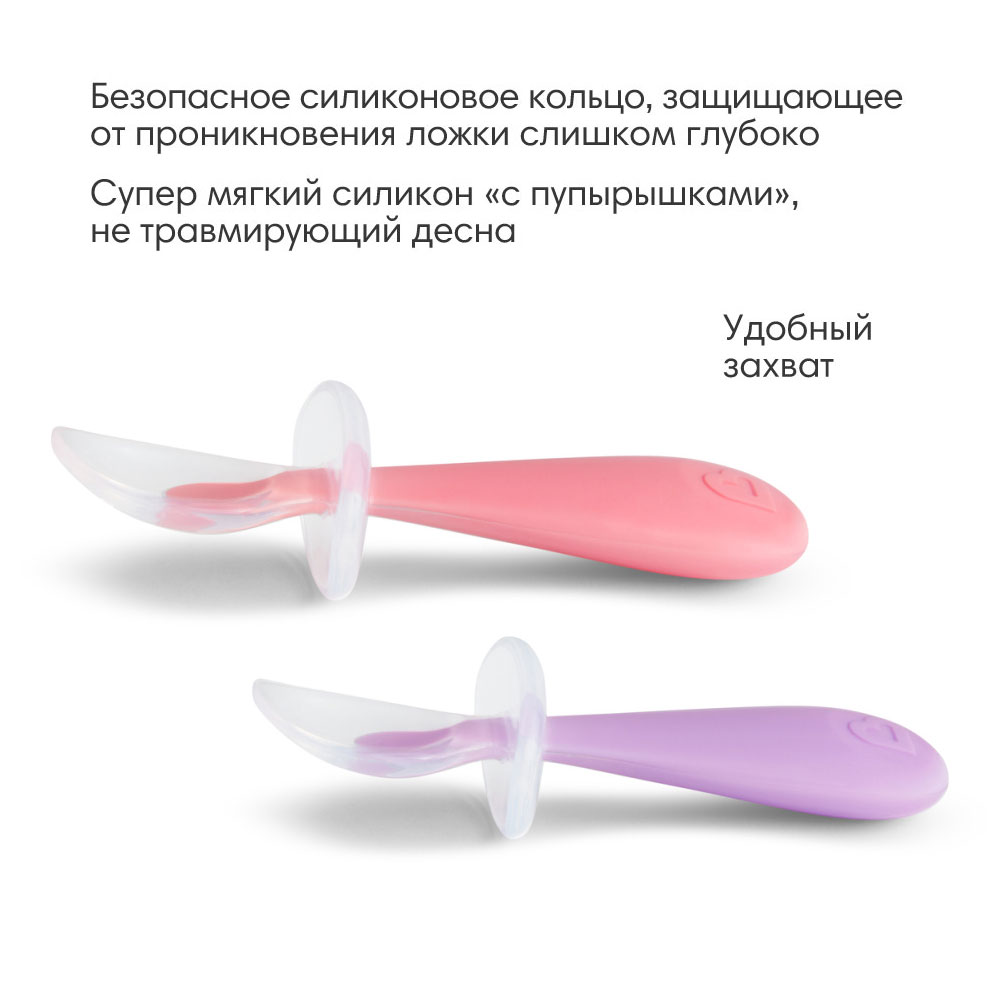 Ложка Munchkin 2 шт. - фото 3