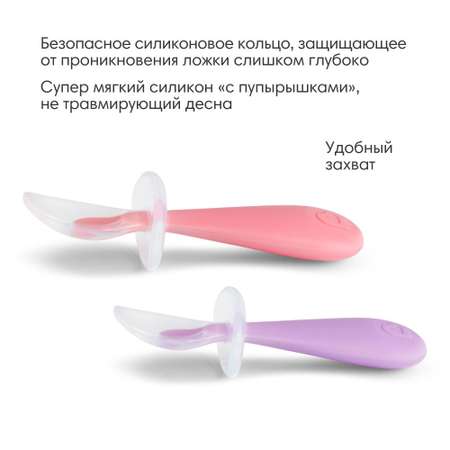Ложка Munchkin 2 шт.