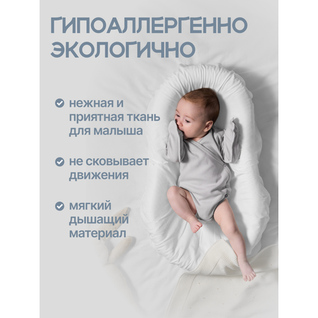 Боди 3 шт MomKid