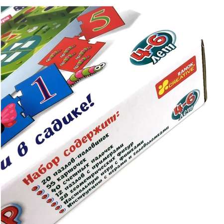 Настольная игра RANOK CREATIVE