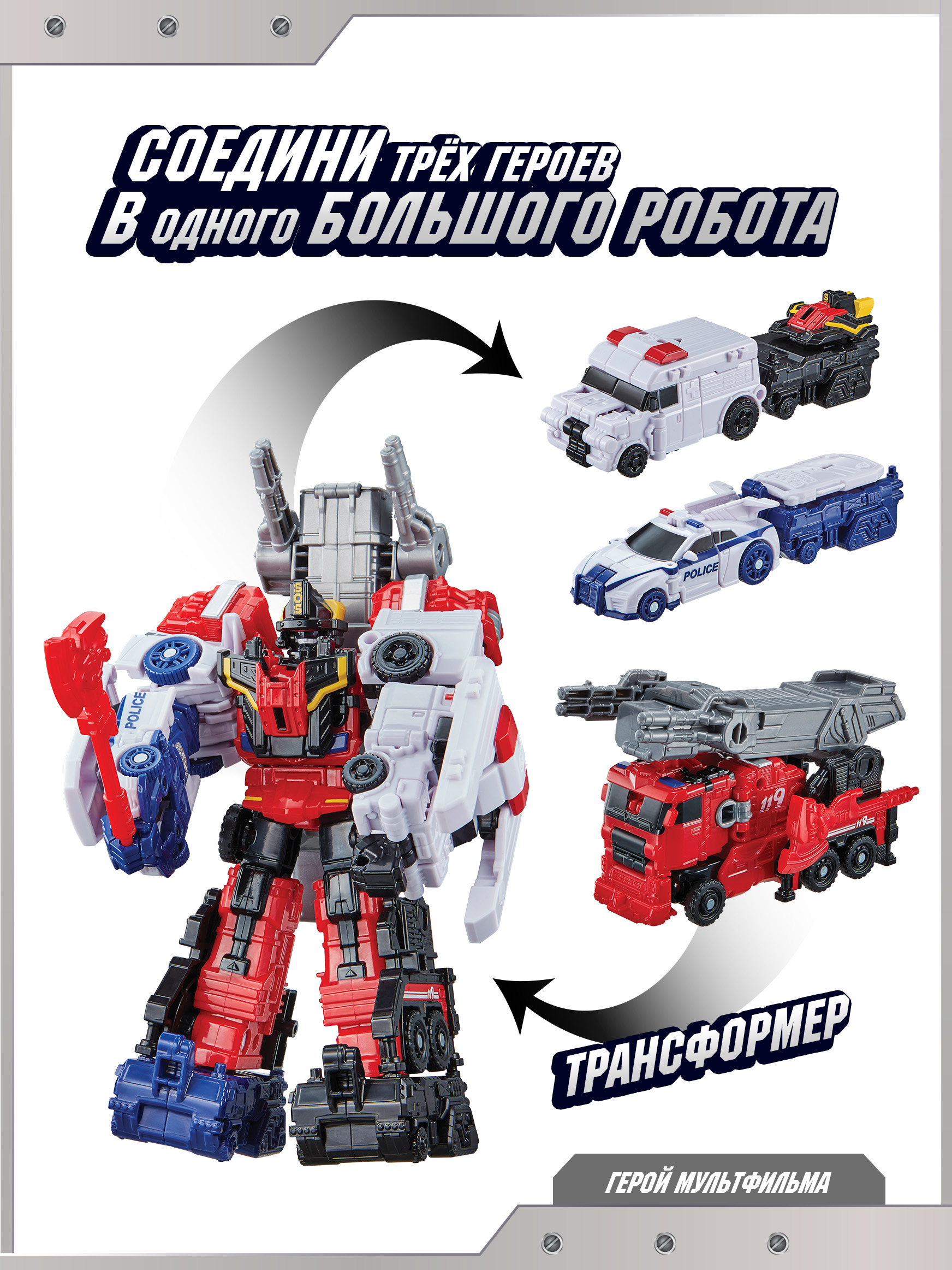 Фигурка ТОБОТ Робот трансформер МИНИ P NEW - фото 7