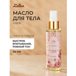 Масло Zeitun Gorgeous Peony 110 мл