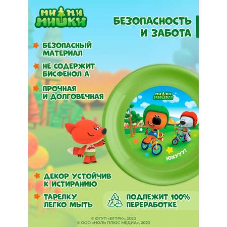 Тарелка Ми-ми-мишки