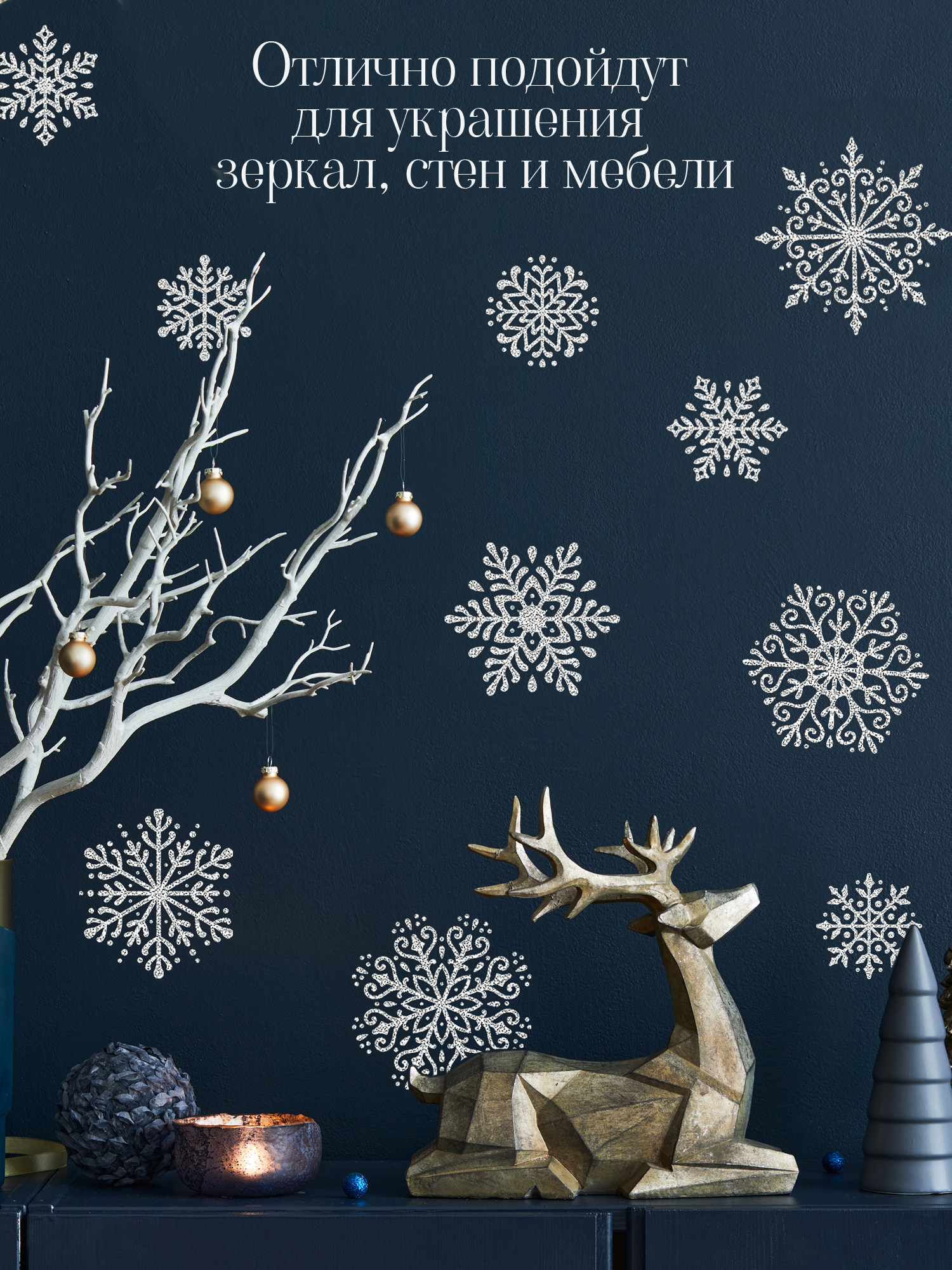 Набор для творчества Дрофа-Медиа Снежинки - фото 6