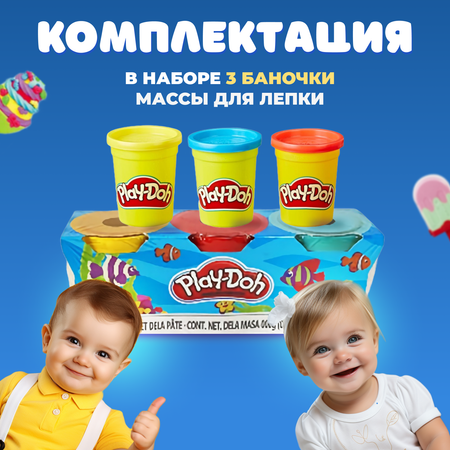 Пластилин Play-Doh 8 цв. в ассортименте