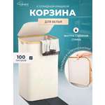 Корзина для белья в ванную Lunare 100 литров