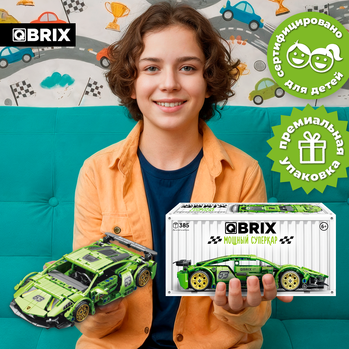 Конструктор QBRIX - фото 5