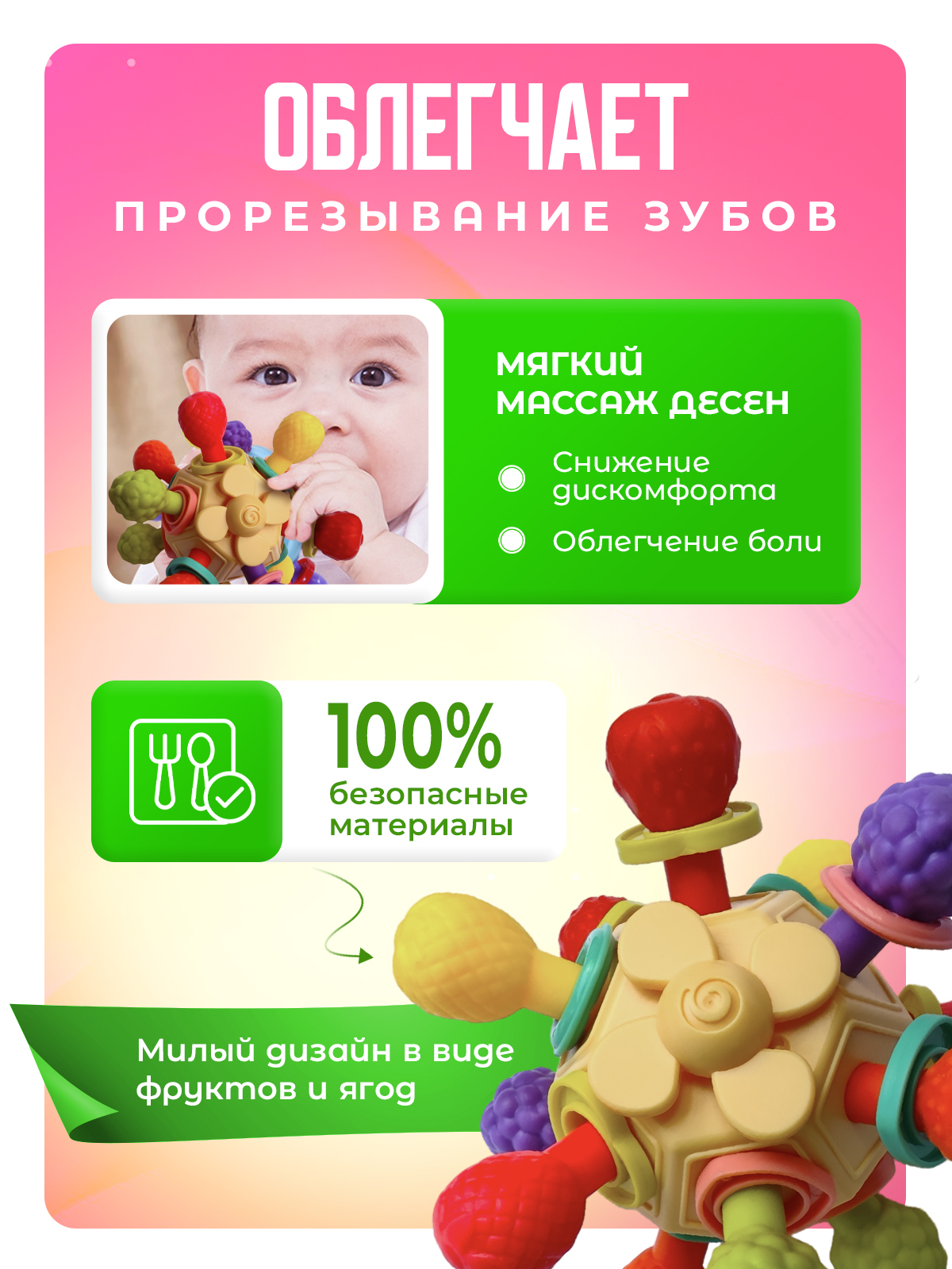 Прорезыватель Mamagoods Сфера бежевая - фото 3