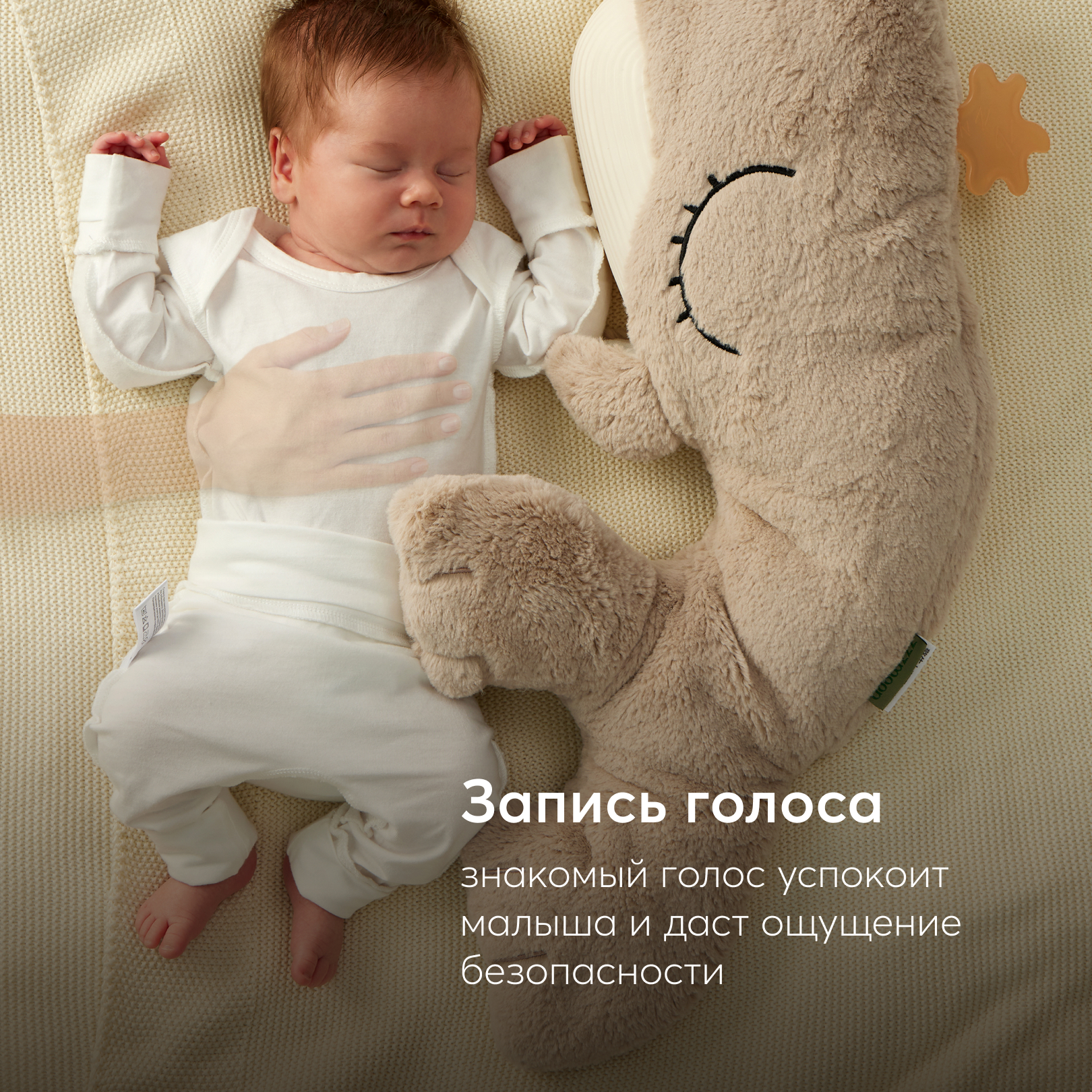 Игрушка мягкая Happy Baby кит Уолли Зу Уйэл 12 см - фото 4