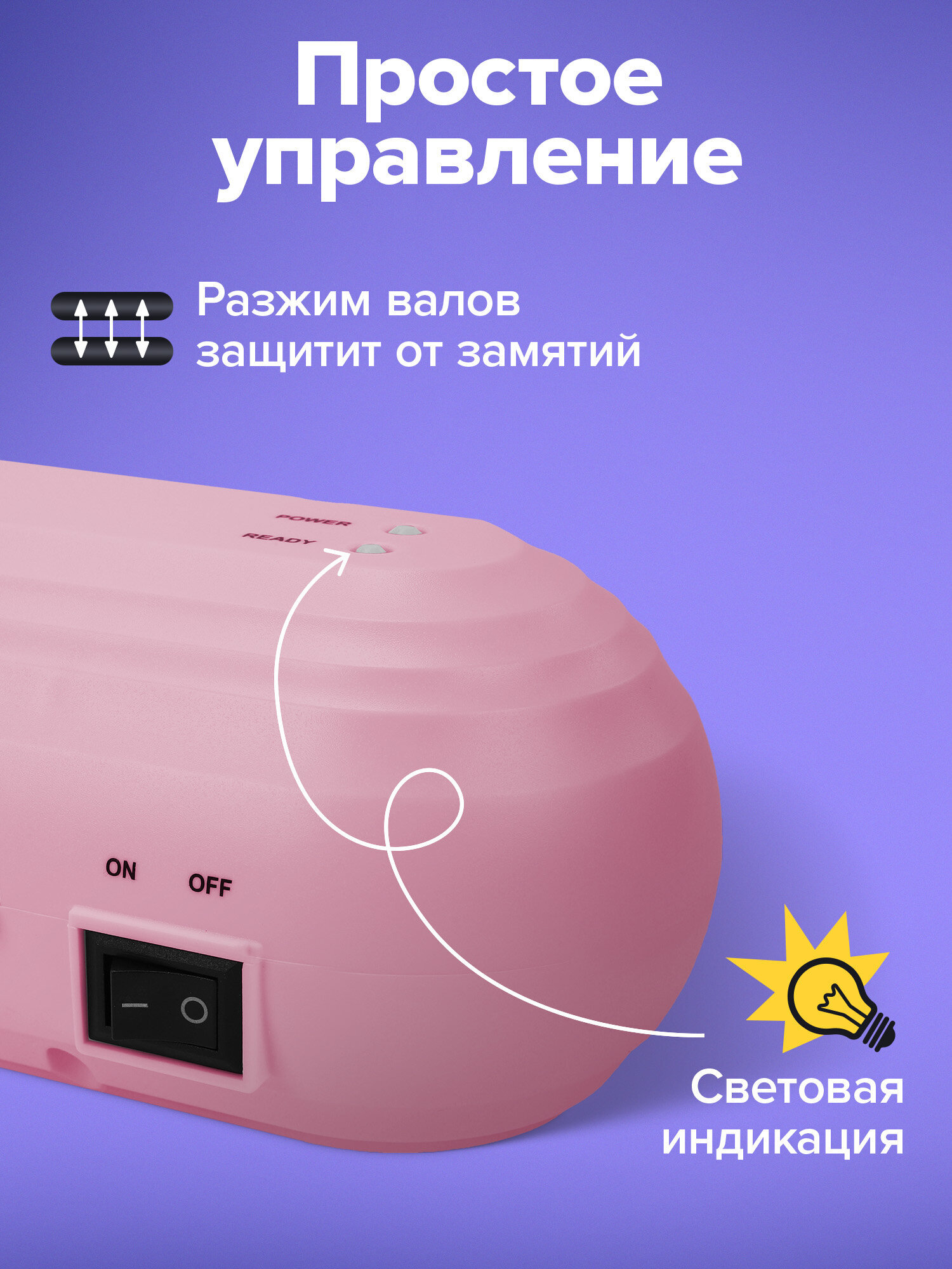 Ламинатор бумаги Brauberg для офиса и дома A4 60-150 мкм 30 см/мин - фото 2