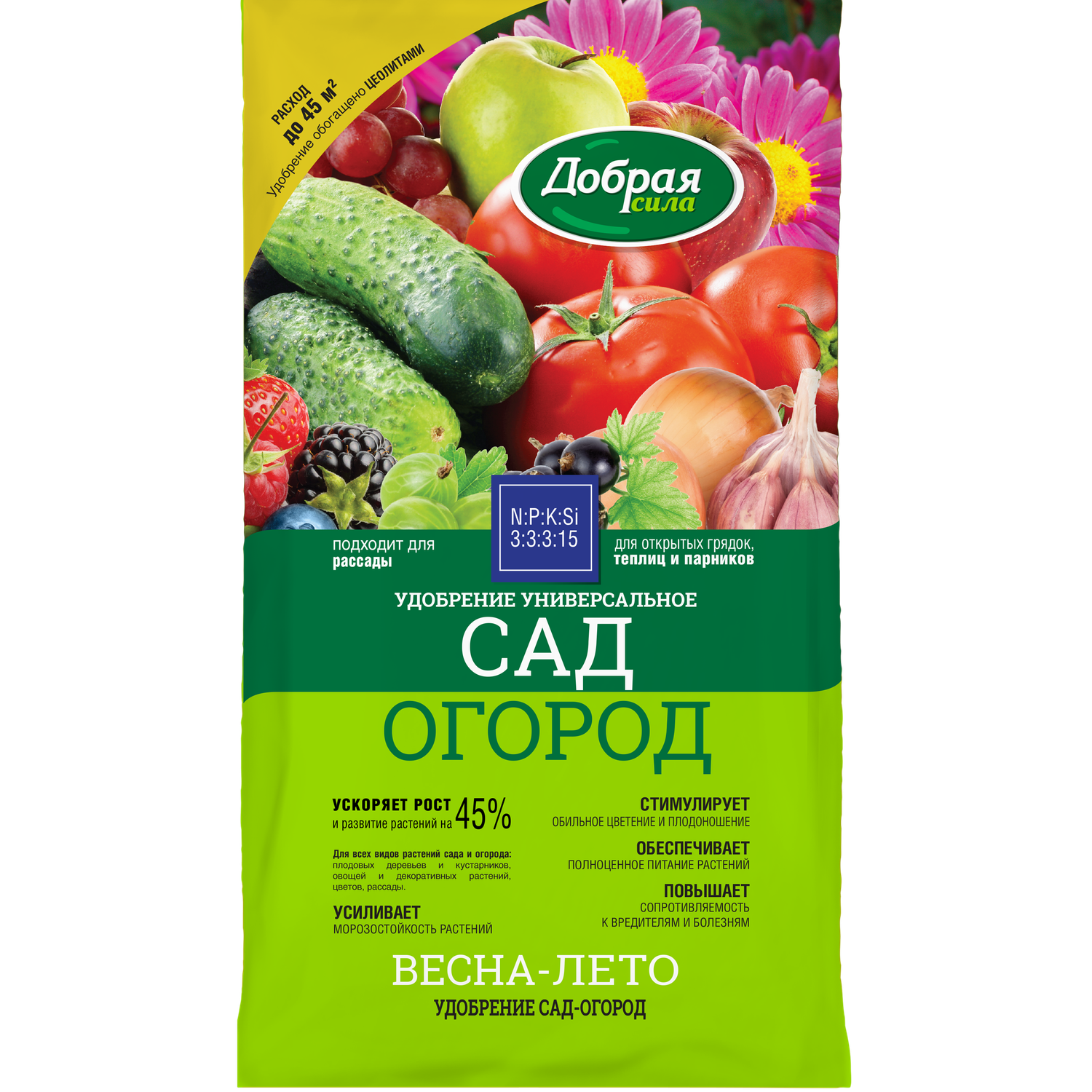 Сухое удобрение Добрая сила Универсальное Сад-Огород 0.9кг - фото 1