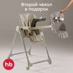 Стульчик для кормления Happy Baby WILLIAM PRO классический