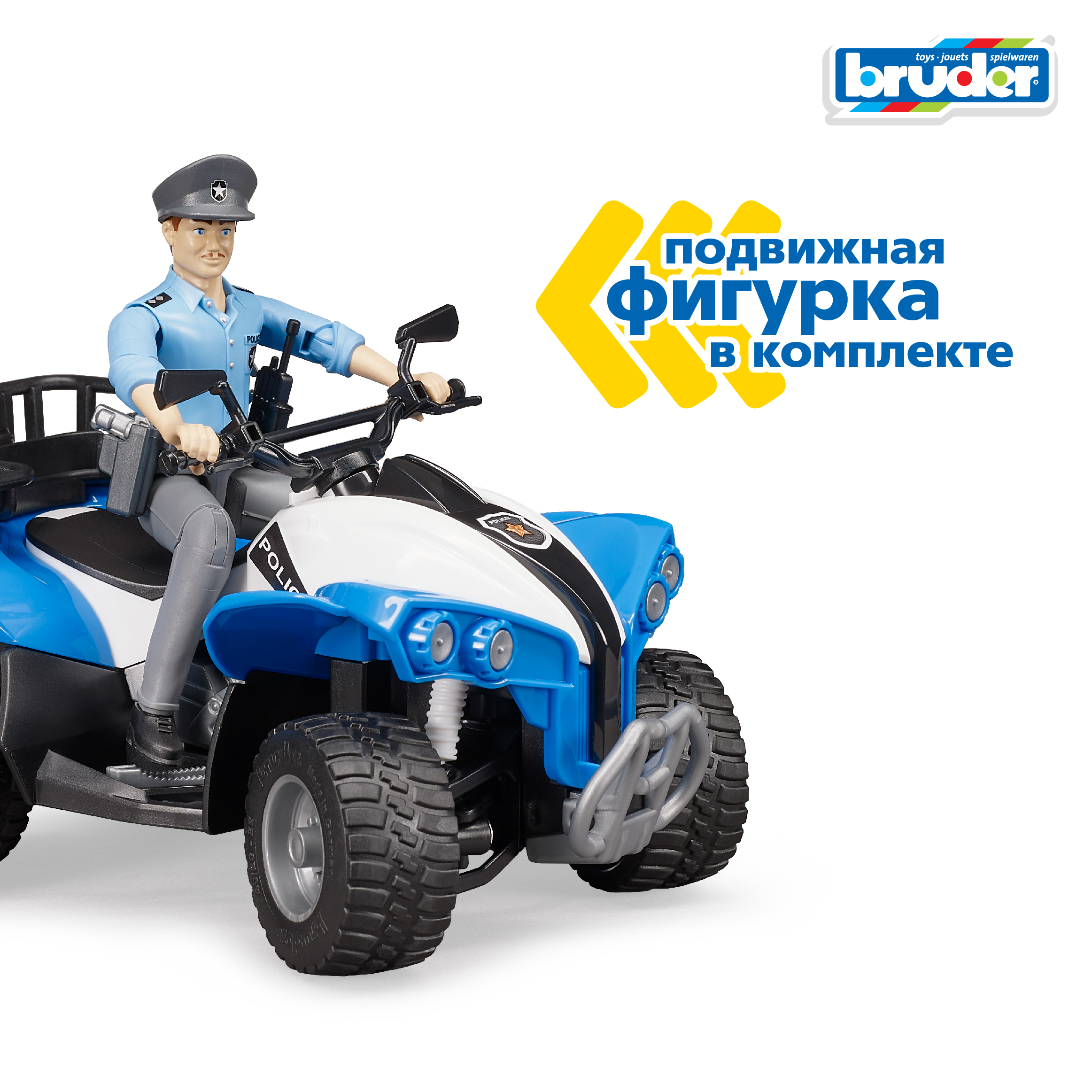 Квадроцикл Bruder полицейский с фигуркой 1:16 63-010 - фото 5