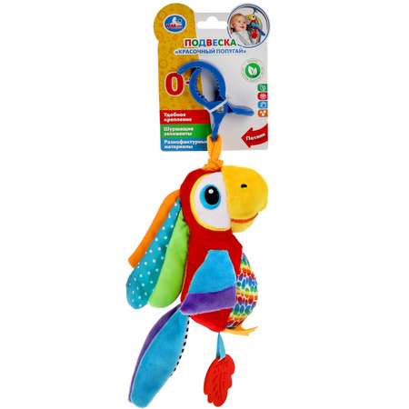 Игрушка УМка подвеска