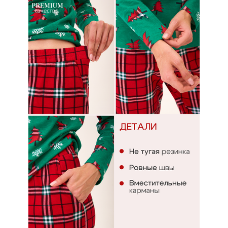 Пижама ДО-Детская Одежда