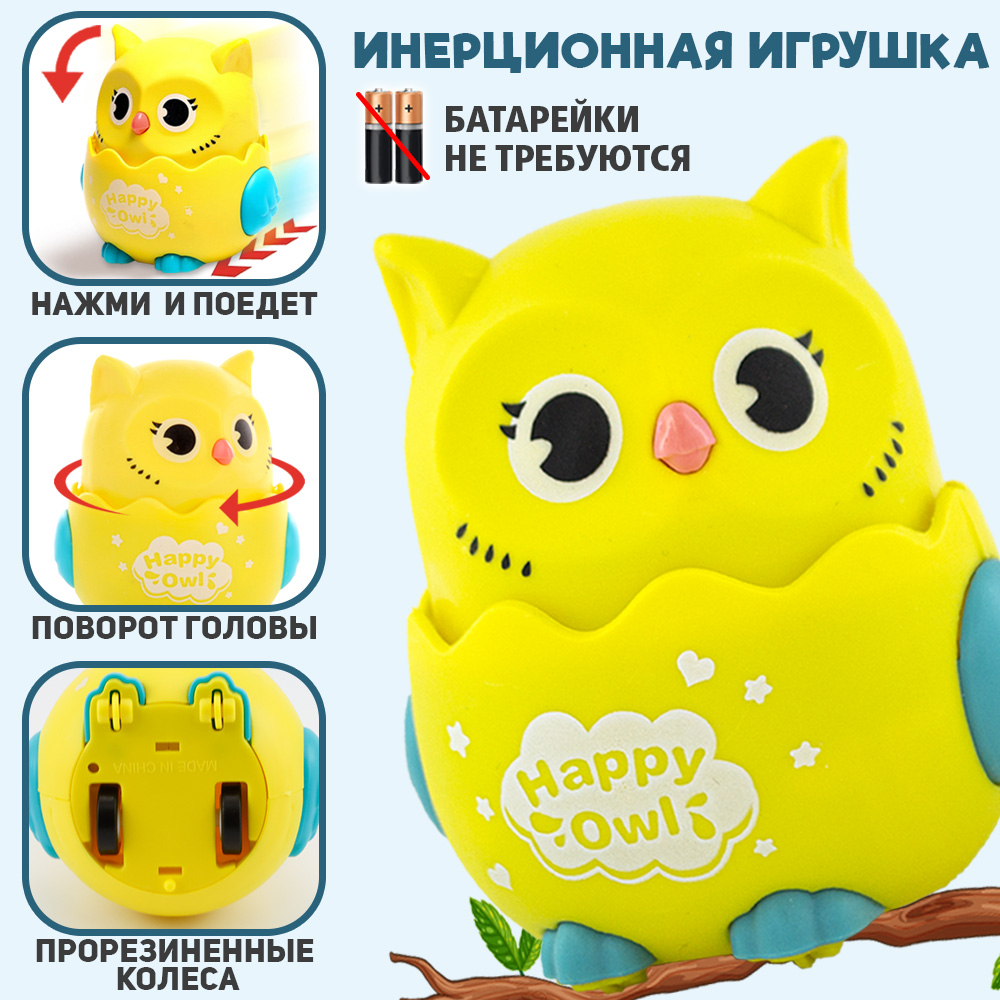 Игрушка TIPTOPOLIS каталка Совушки - фото 2