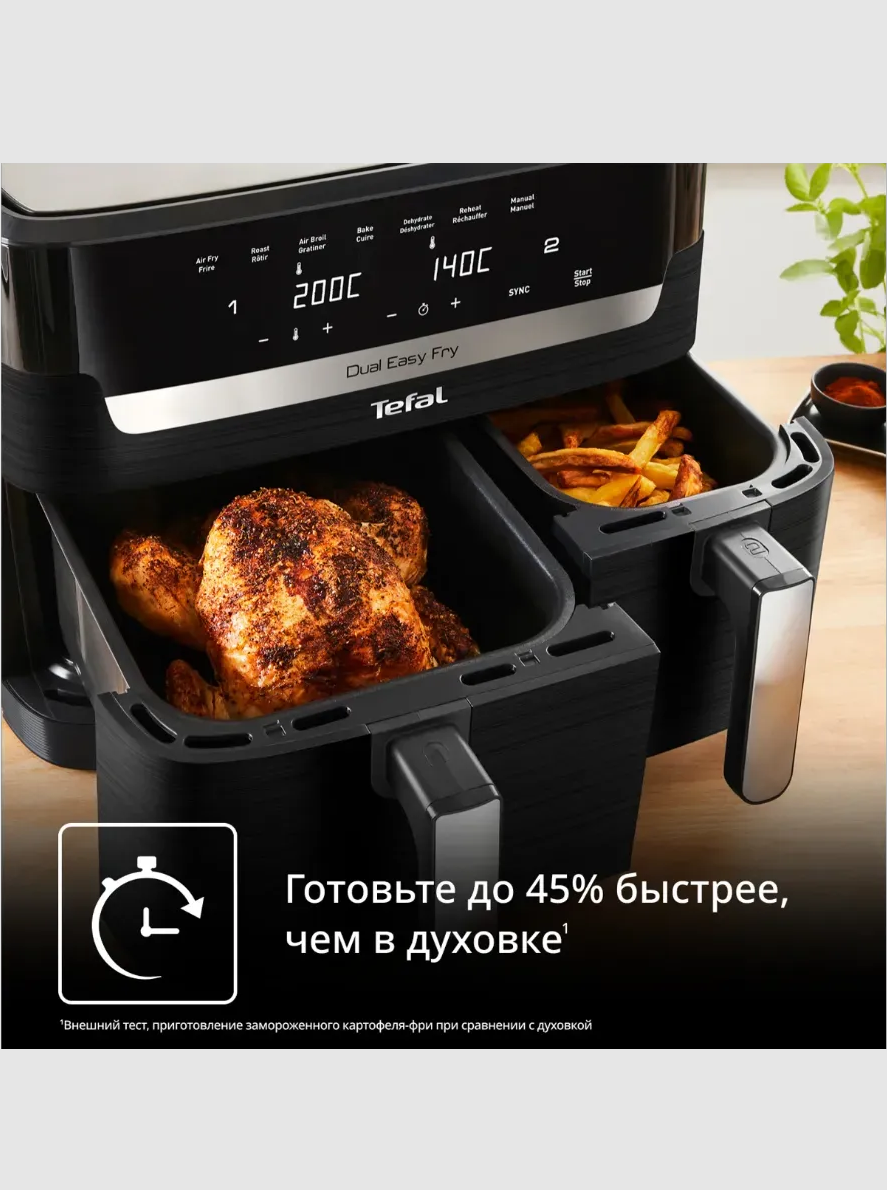 Аэрогриль Tefal EY9428E0 - фото 9