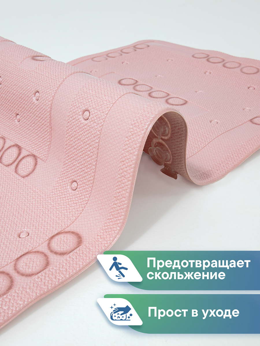 Коврик для ванной детский VILINA противоскользящий мягкий с присосками 37х70 см розовый - фото 2
