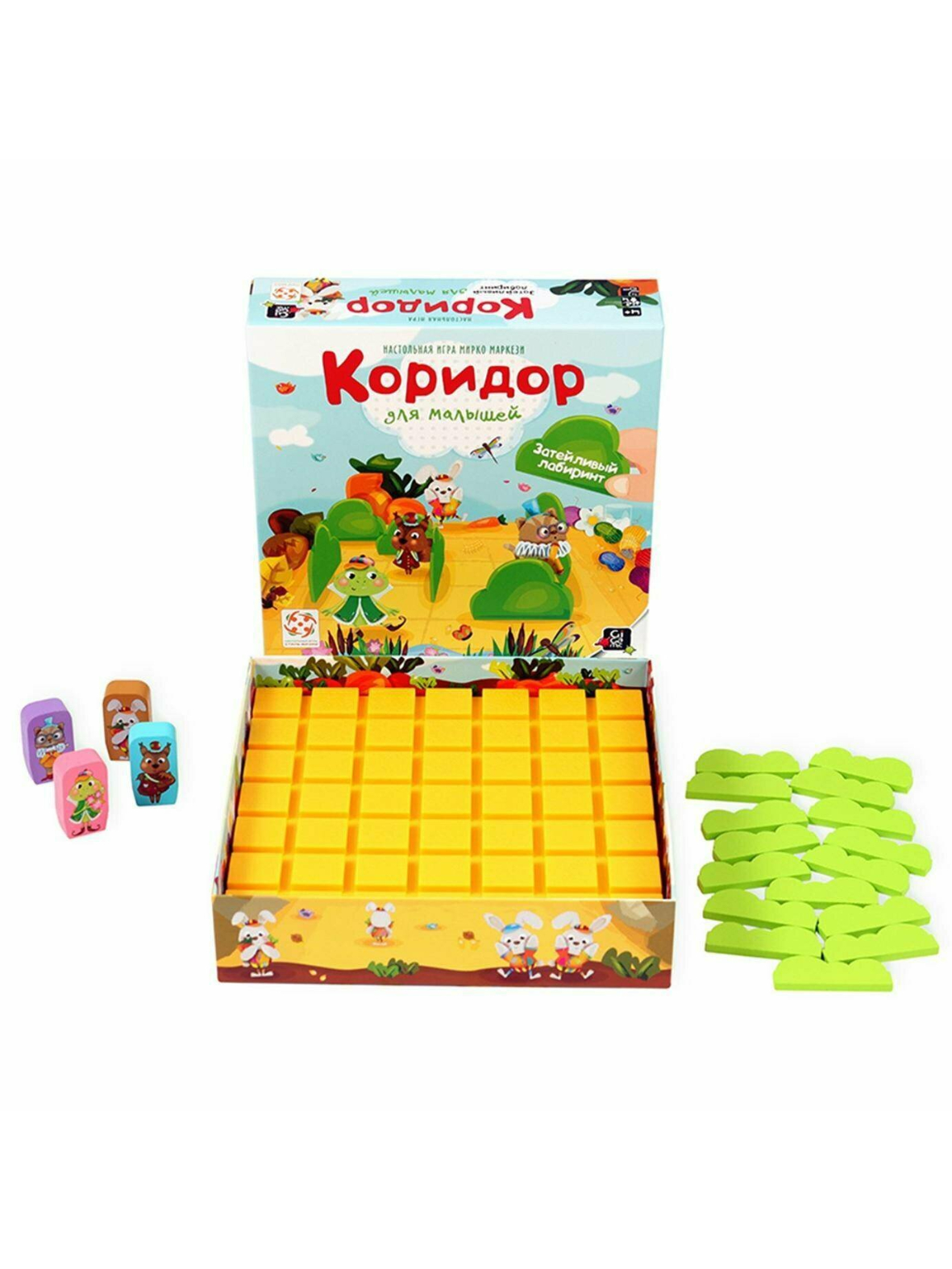 Настольная игра Стиль Жизни Коридор для малышей - фото 2