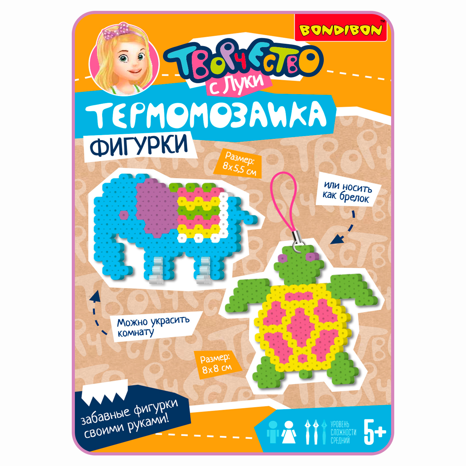 Термомозаика Bondibon брелоки Животные 2 штуки - фото 1