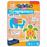 Термомозаика Bondibon брелоки Животные 2 штуки