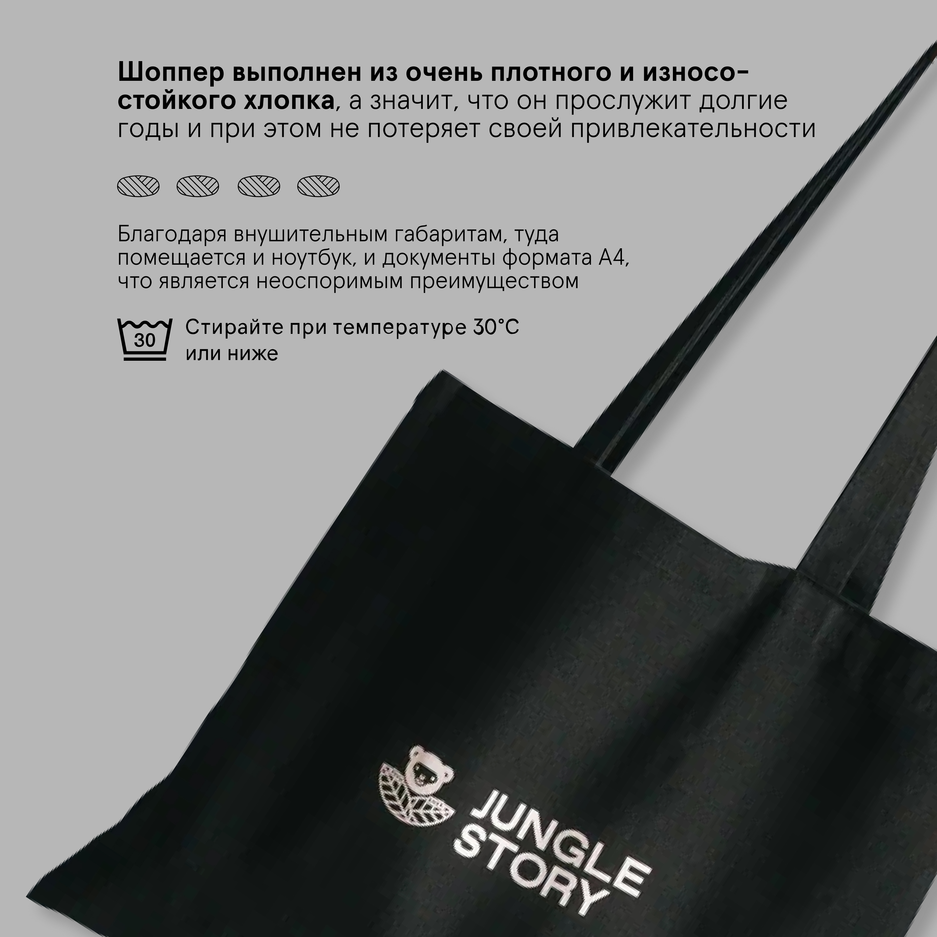 Сумка Jungle Story - фото 4