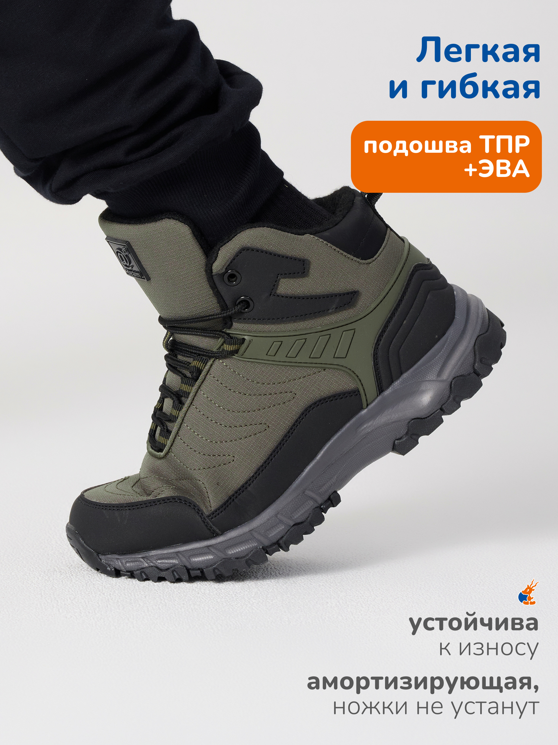 Ботинки Antilopa AL 15021 - фото 6