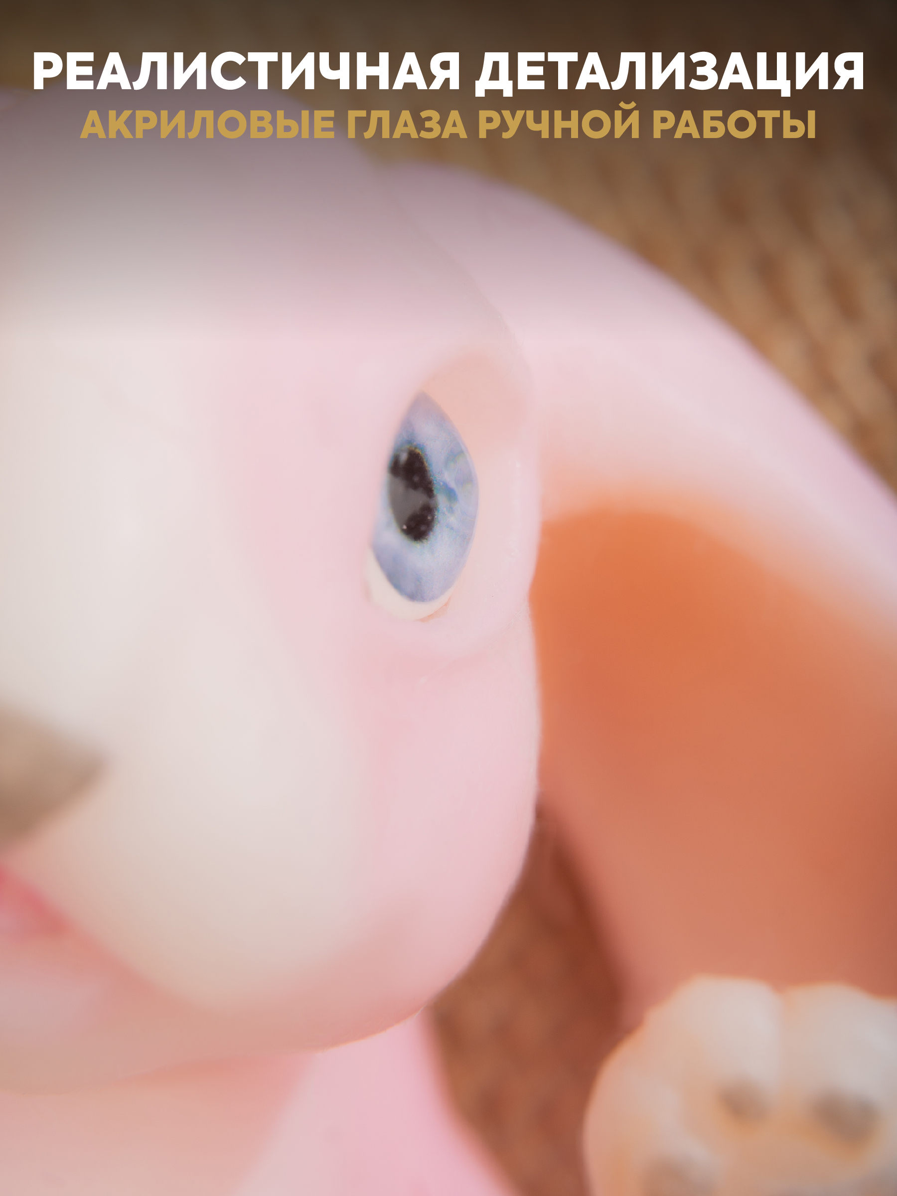 Кукла мини Magic Manufactory Magic history Зайчонок розовый высота 15 см 4631165602295 - фото 8