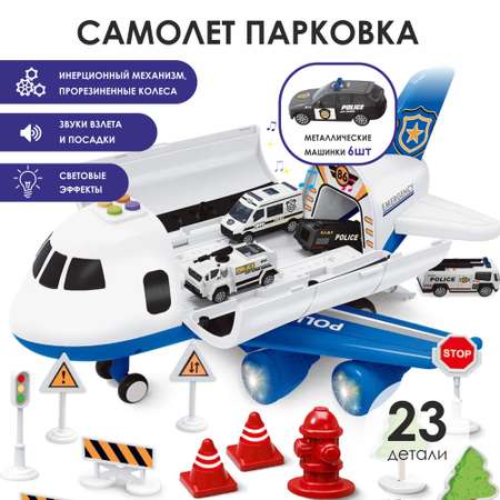 Парковка TIPTOPOLIS