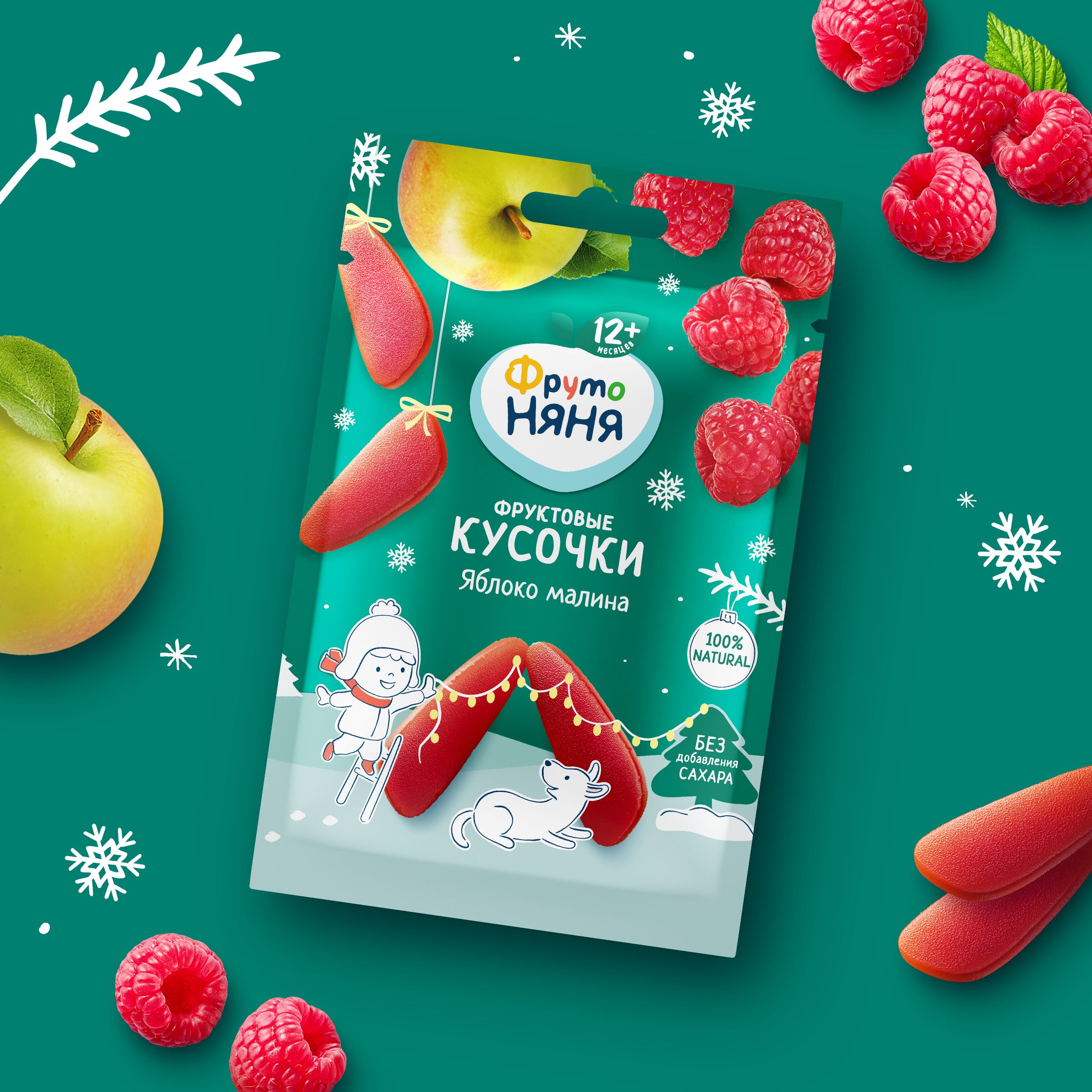 Фруктовые кусочки ФрутоНяня из яблок и малины с 12 мес 15 г - фото 6