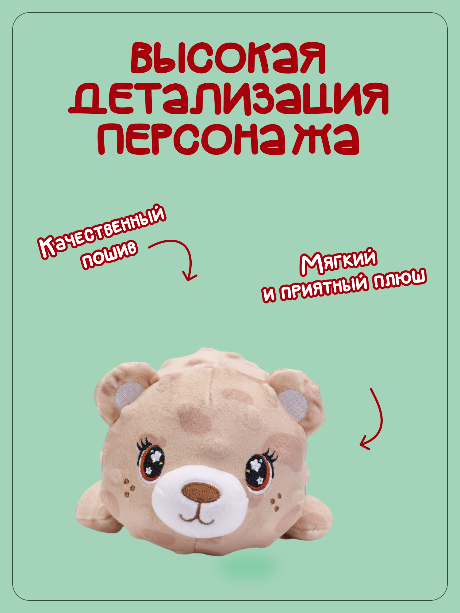 Брелок Snuggles Медвежонок - фото 2